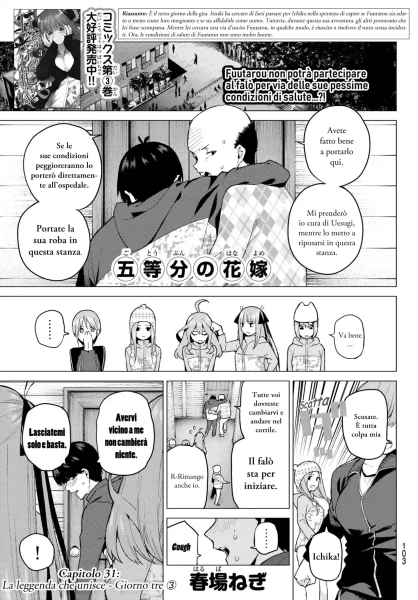 5Toubun no Hanayome Capitolo 31 page 1