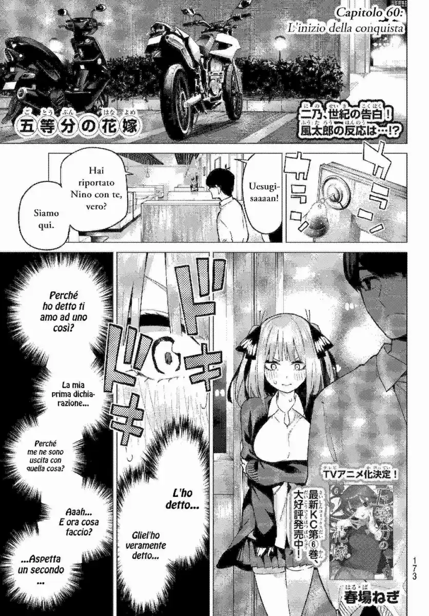 5Toubun no Hanayome Capitolo 60 page 1