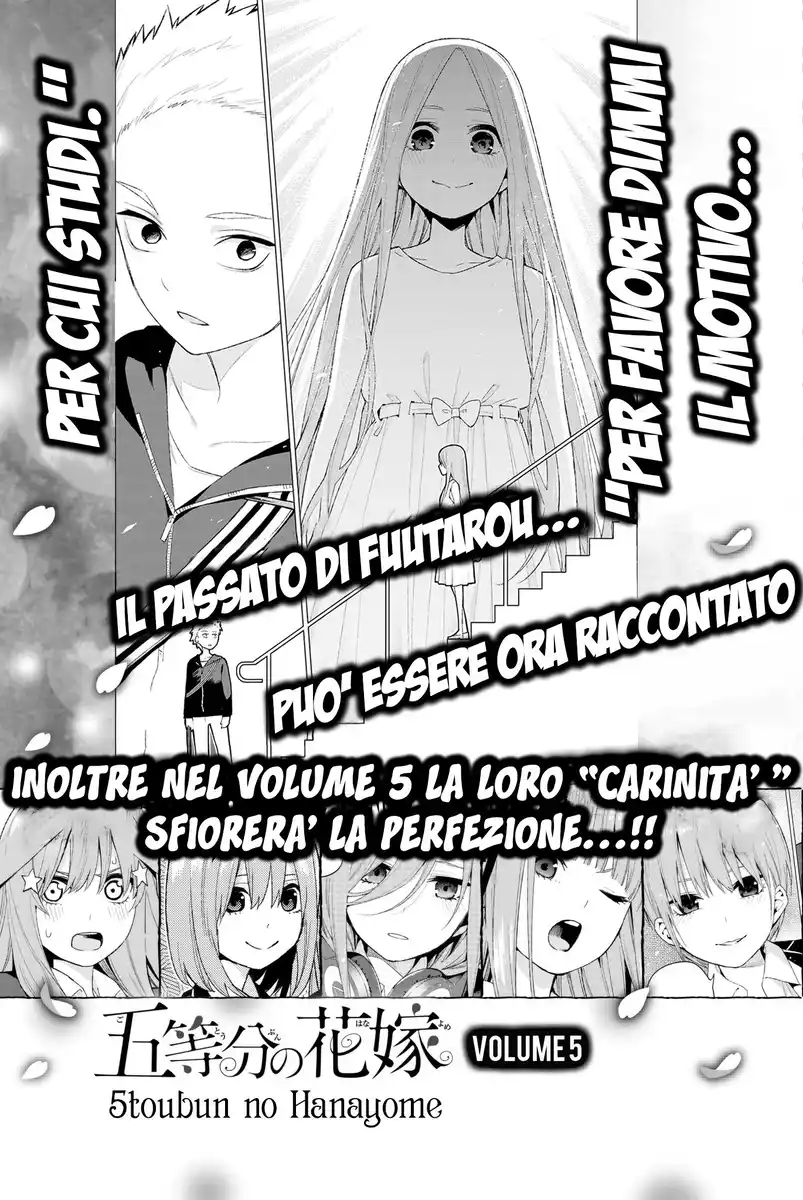 5Toubun no Hanayome Capitolo 32.5 page 12