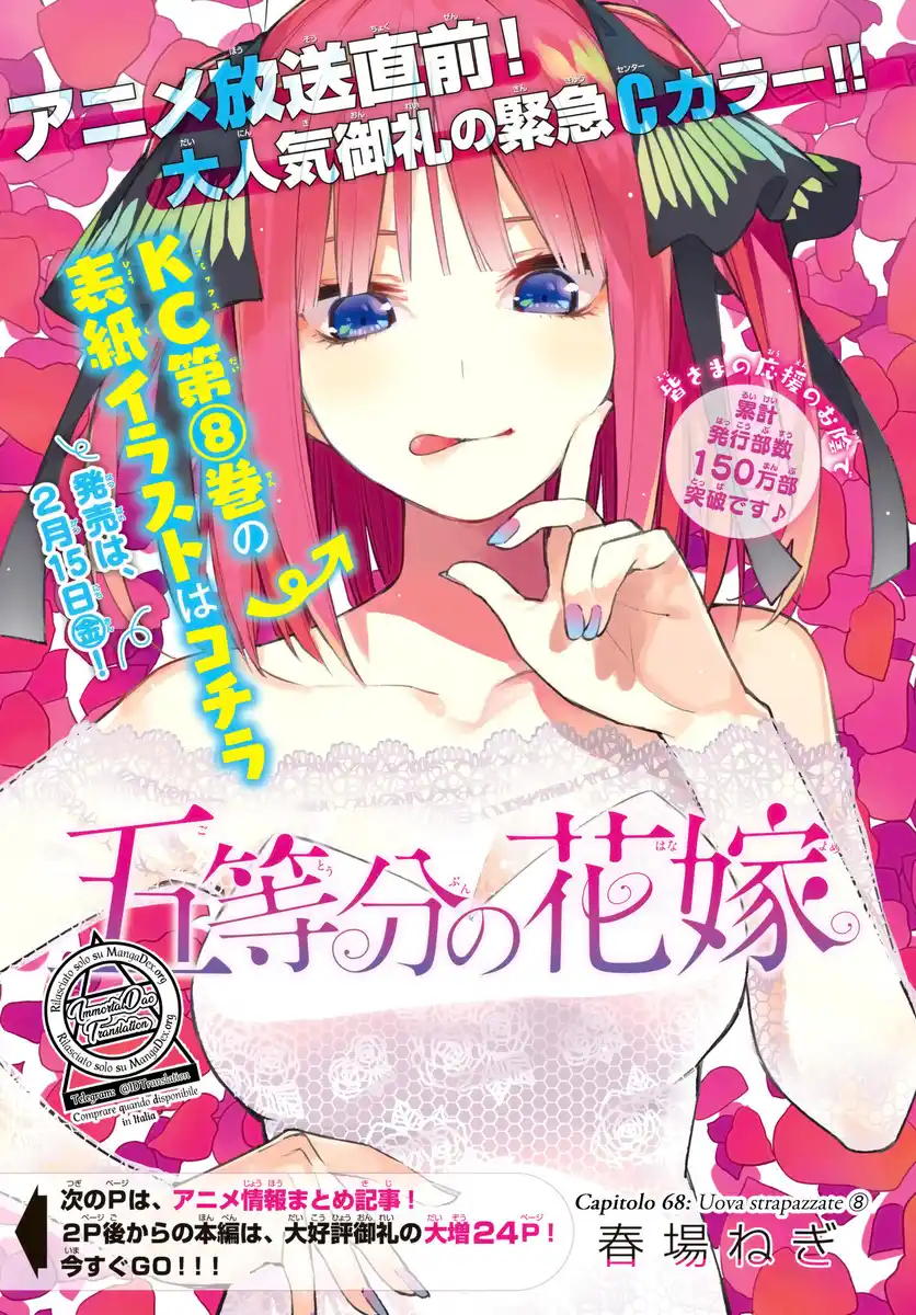 5Toubun no Hanayome Capitolo 68 page 3