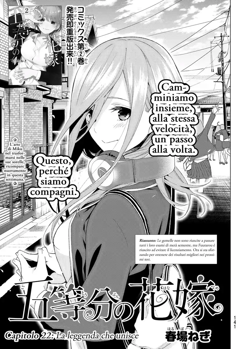 5Toubun no Hanayome Capitolo 22 page 1