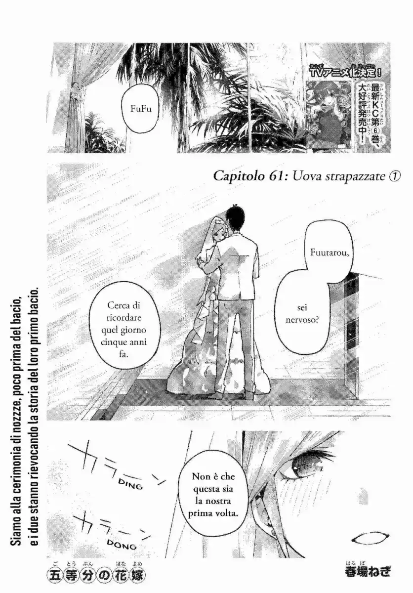 5Toubun no Hanayome Capitolo 61 page 1