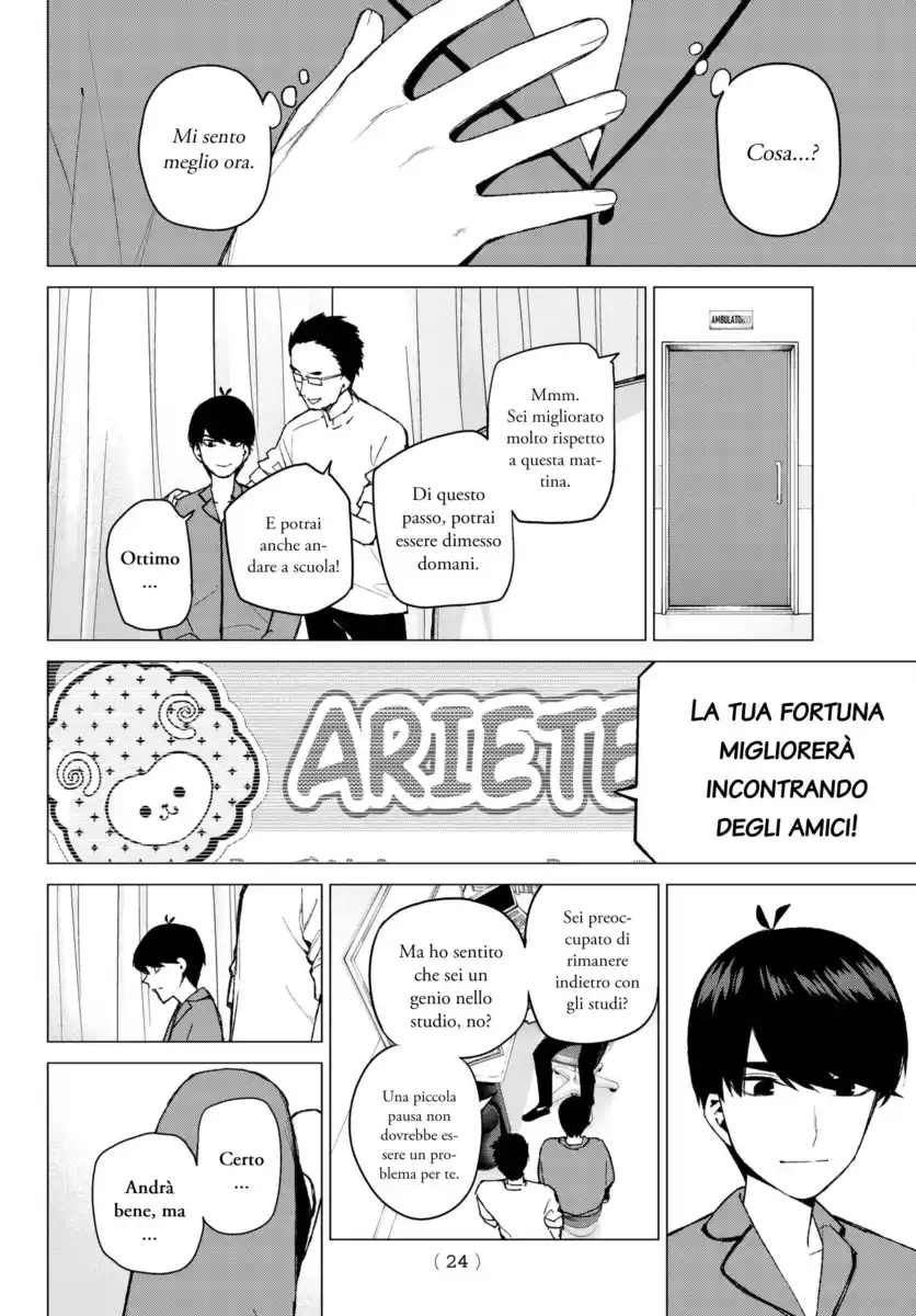 5Toubun no Hanayome Capitolo 33 page 15