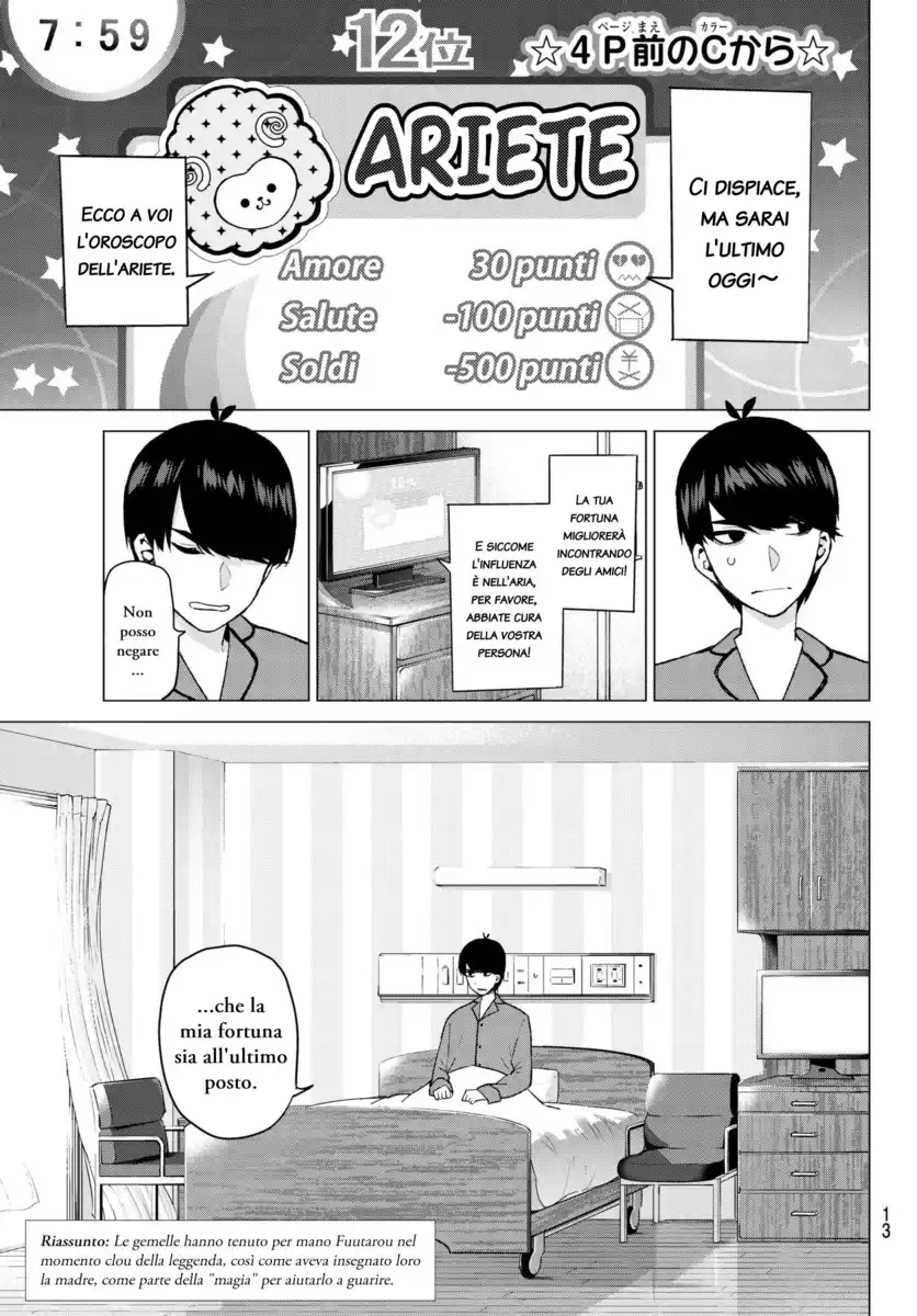 5Toubun no Hanayome Capitolo 33 page 4