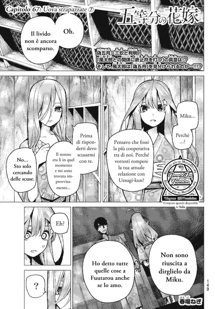 5Toubun no Hanayome Capitolo 67 page 2