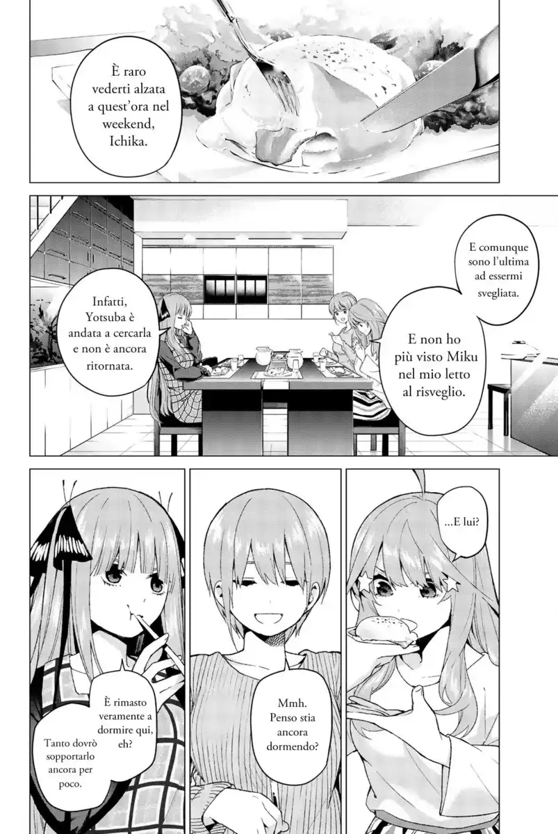 5Toubun no Hanayome Capitolo 18 page 3