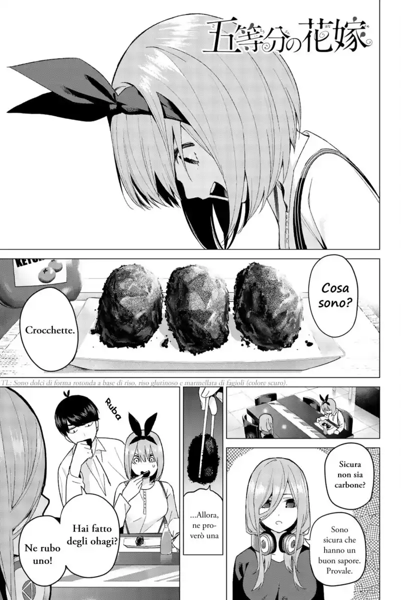 5Toubun no Hanayome Capitolo 21 page 1