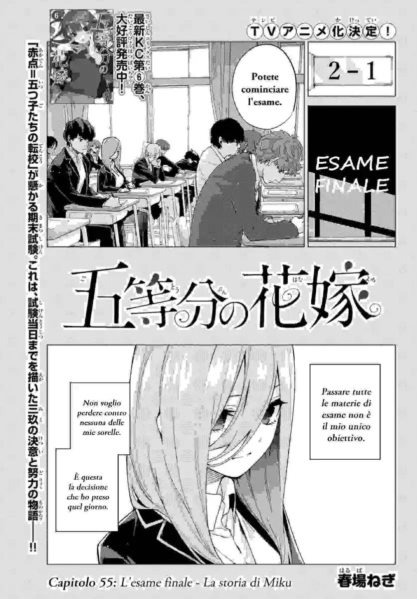 5Toubun no Hanayome Capitolo 55 page 1