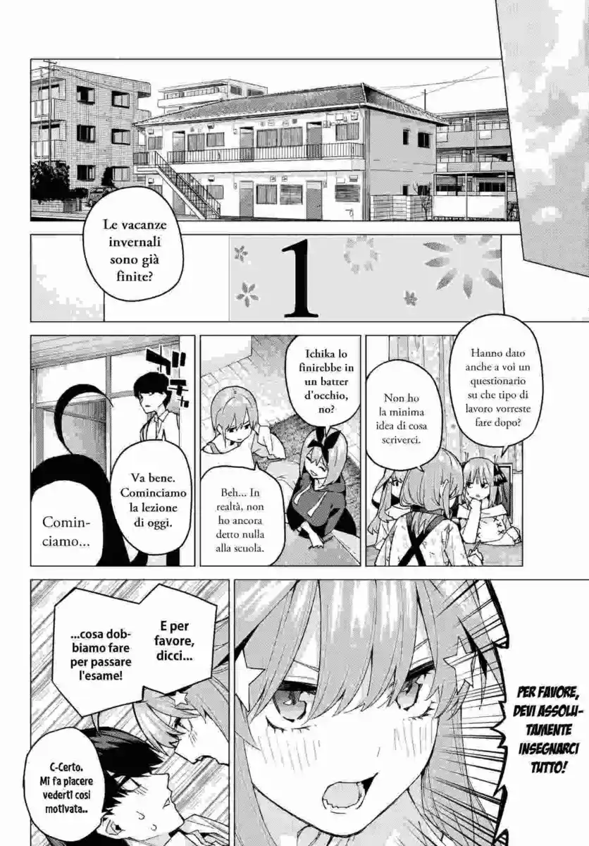 5Toubun no Hanayome Capitolo 55 page 2