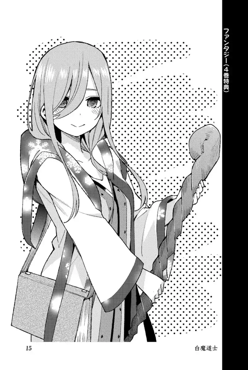 5Toubun no Hanayome Capitolo 122.5 page 18