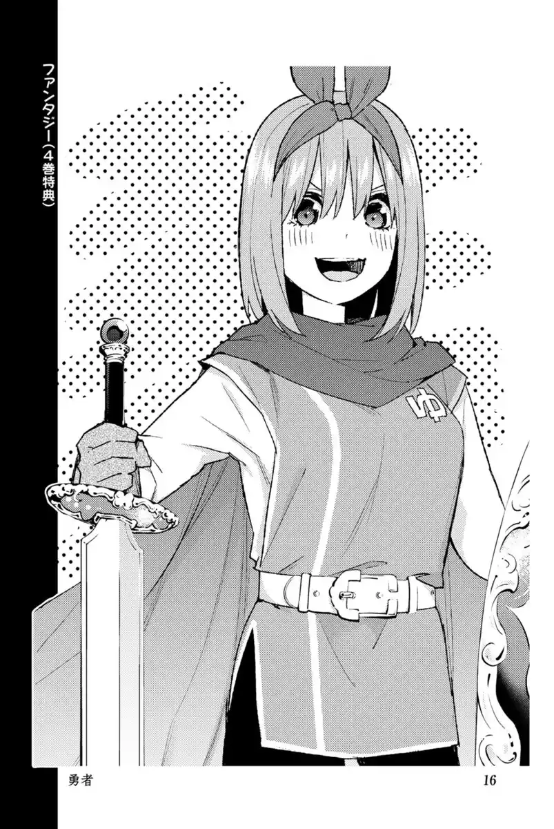 5Toubun no Hanayome Capitolo 122.5 page 19