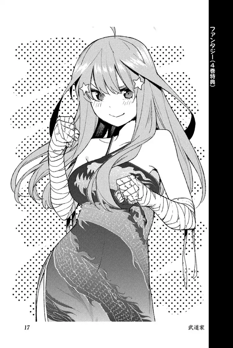 5Toubun no Hanayome Capitolo 122.5 page 20