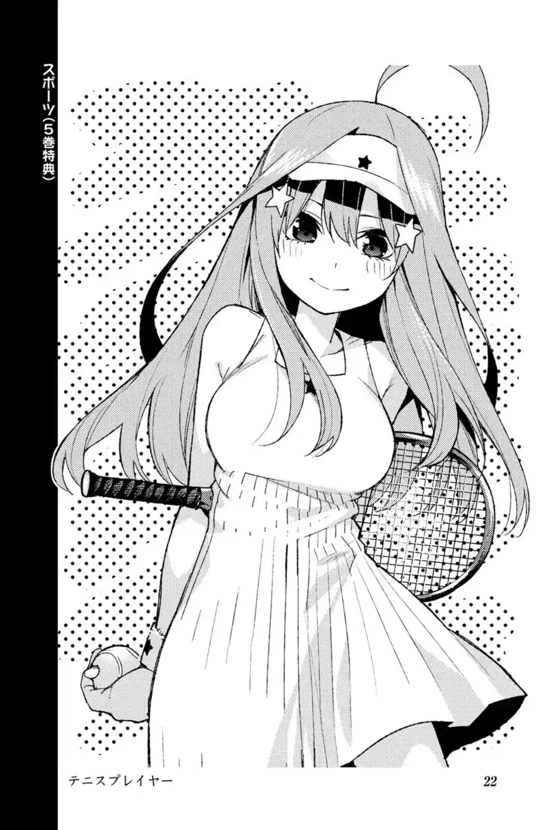 5Toubun no Hanayome Capitolo 122.5 page 25