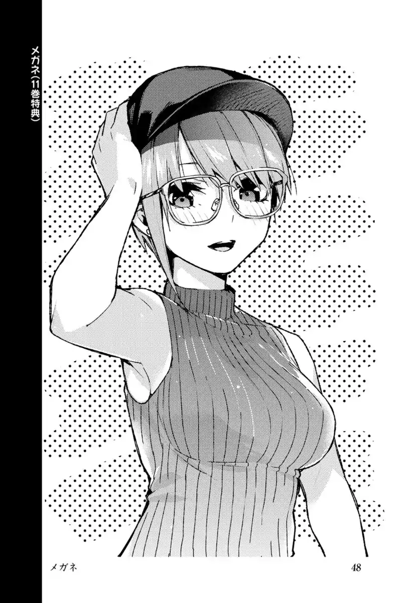 51