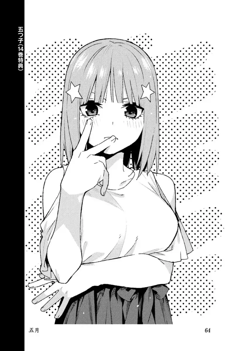 67