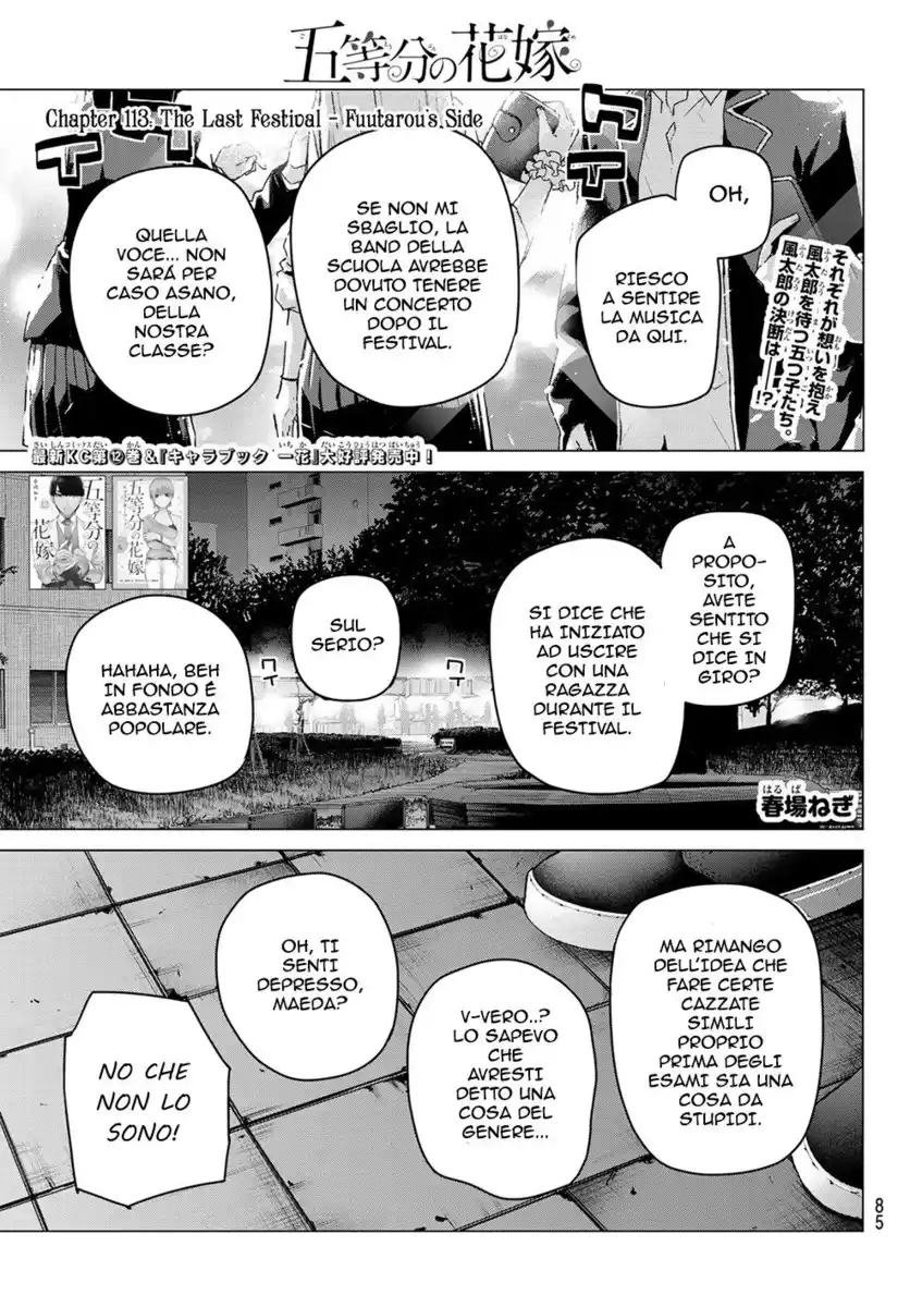 5Toubun no Hanayome Capitolo 113 page 2