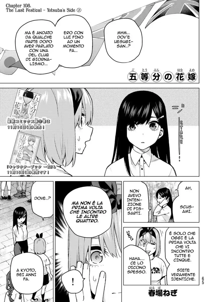 5Toubun no Hanayome Capitolo 108 page 2