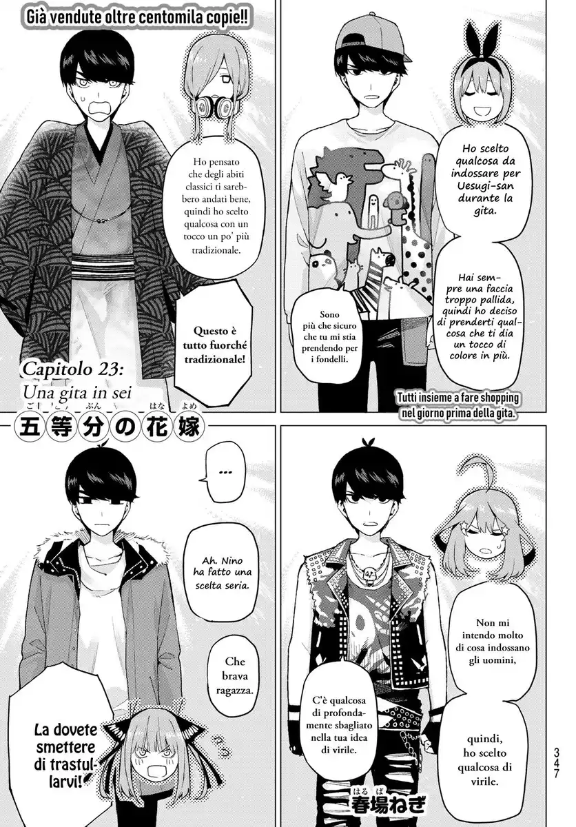 5Toubun no Hanayome Capitolo 23 page 1