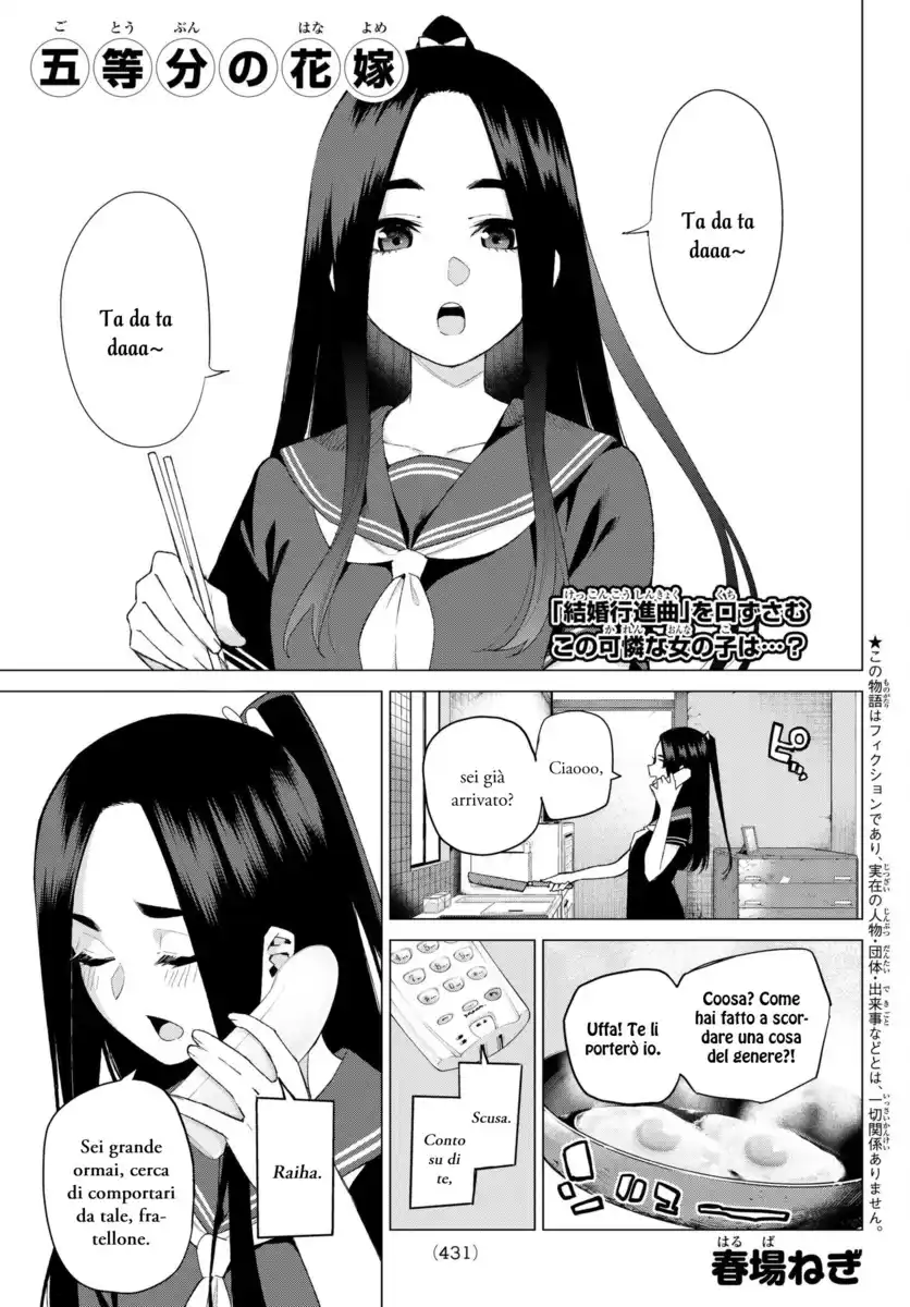 5Toubun no Hanayome Capitolo 32 page 1