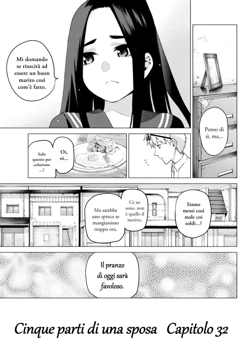 5Toubun no Hanayome Capitolo 32 page 3