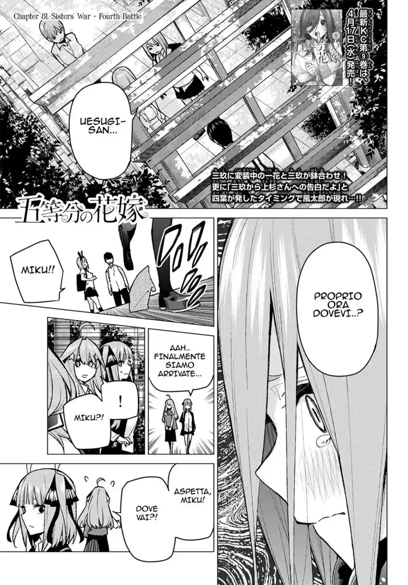 5Toubun no Hanayome Capitolo 81 page 2