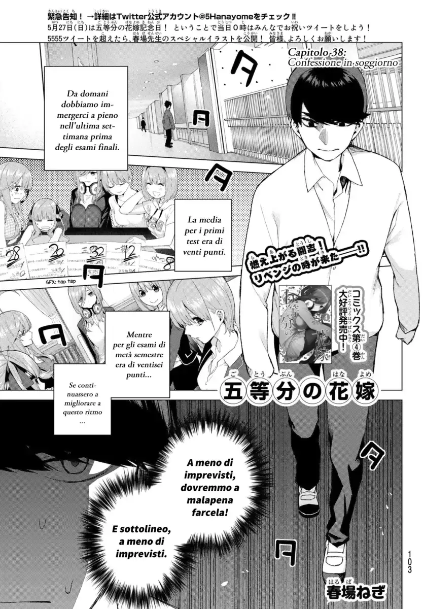 5Toubun no Hanayome Capitolo 38 page 1