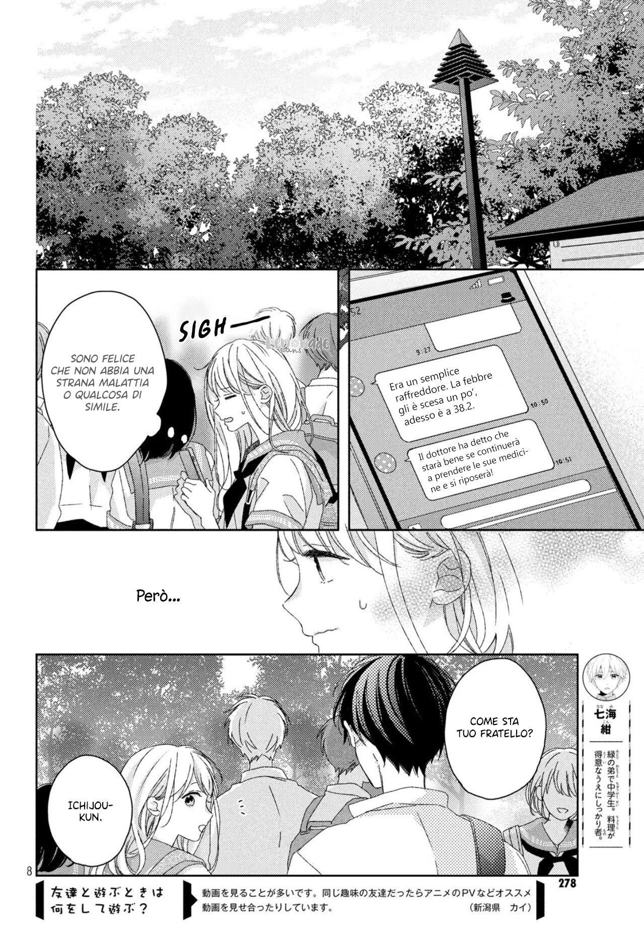 Amakunai Karera no Nichijo wa. Capitolo 07 page 11