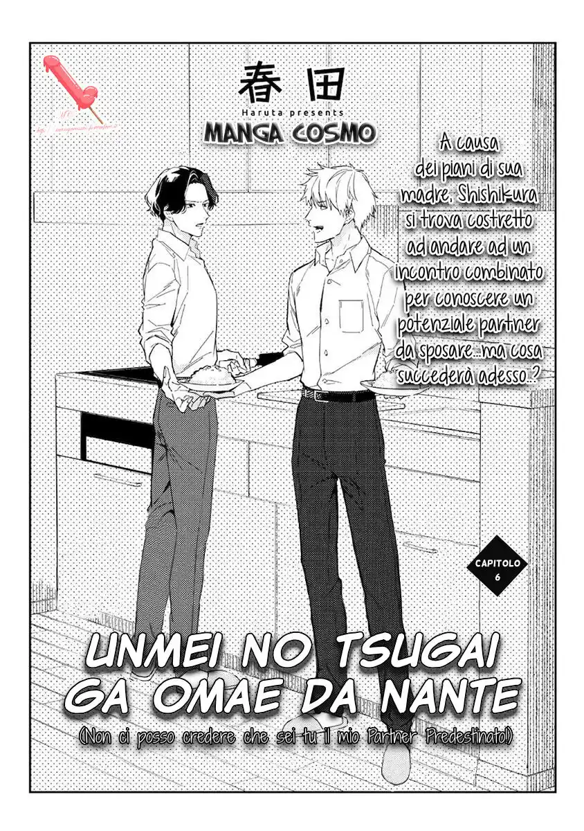 Unmei no Tsugai ga Omae da Nante Capitolo 06 page 2