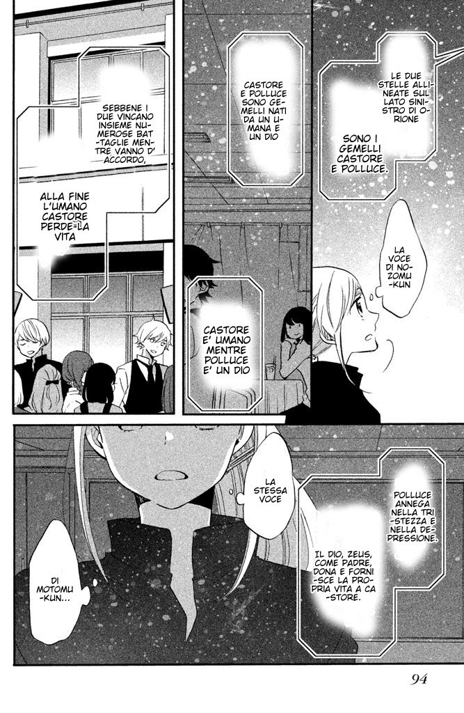 Hoshigami-kun wa Douka Shite Iru Capitolo 18 page 25