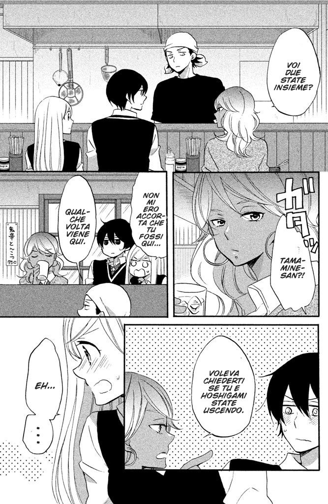 Hoshigami-kun wa Douka Shite Iru Capitolo 20 page 6