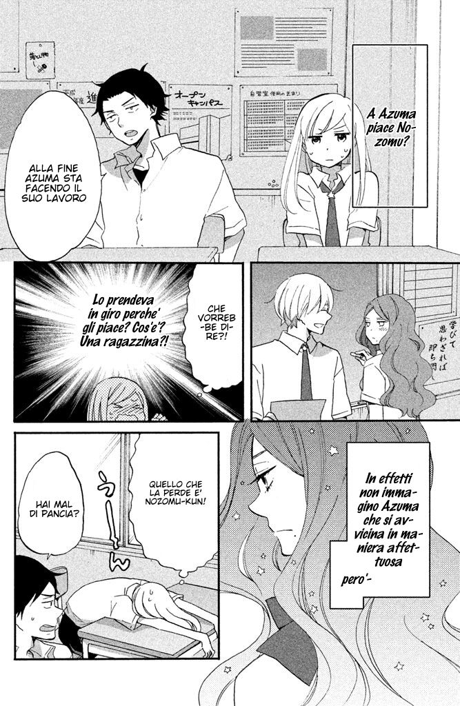 Hoshigami-kun wa Douka Shite Iru Capitolo 13 page 13