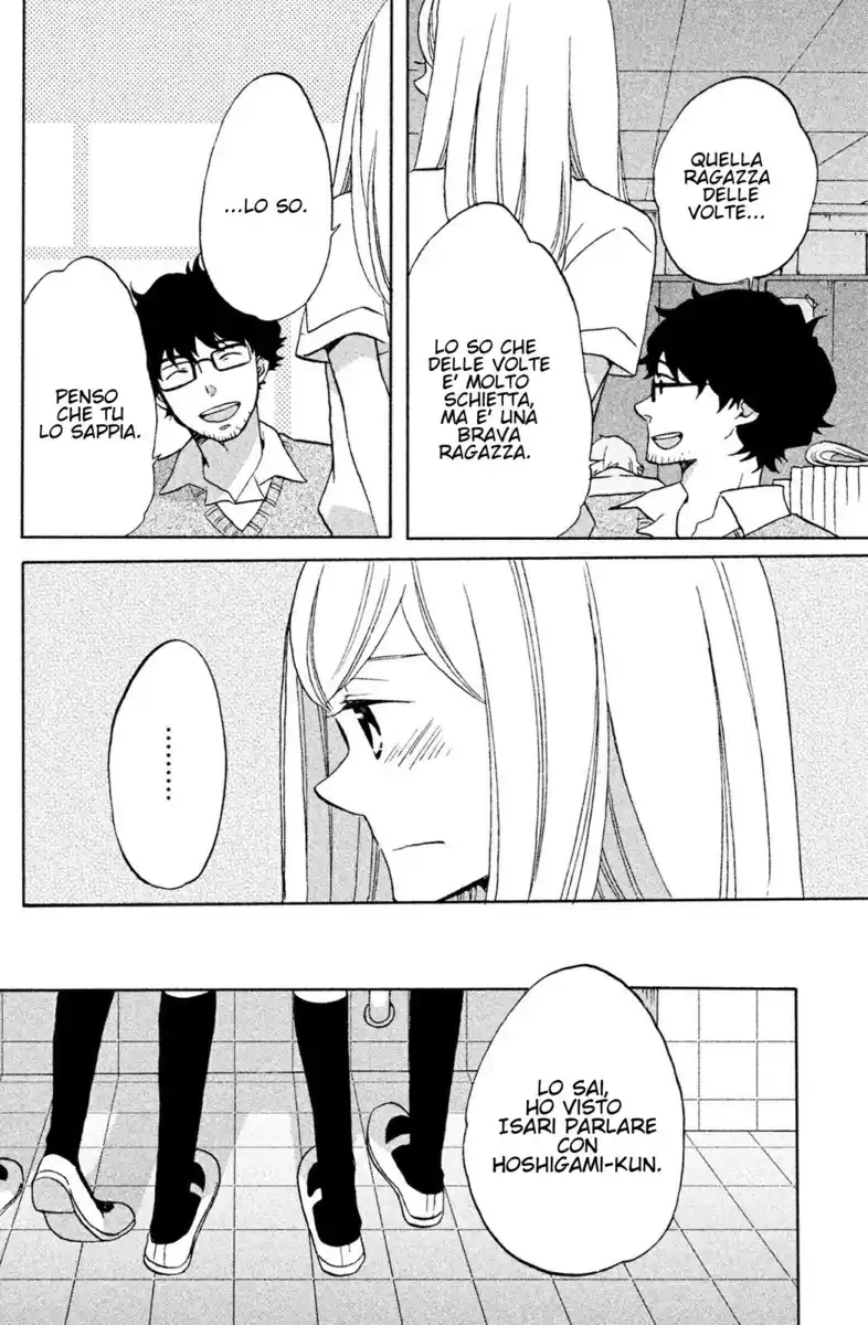 Hoshigami-kun wa Douka Shite Iru Capitolo 03 page 12