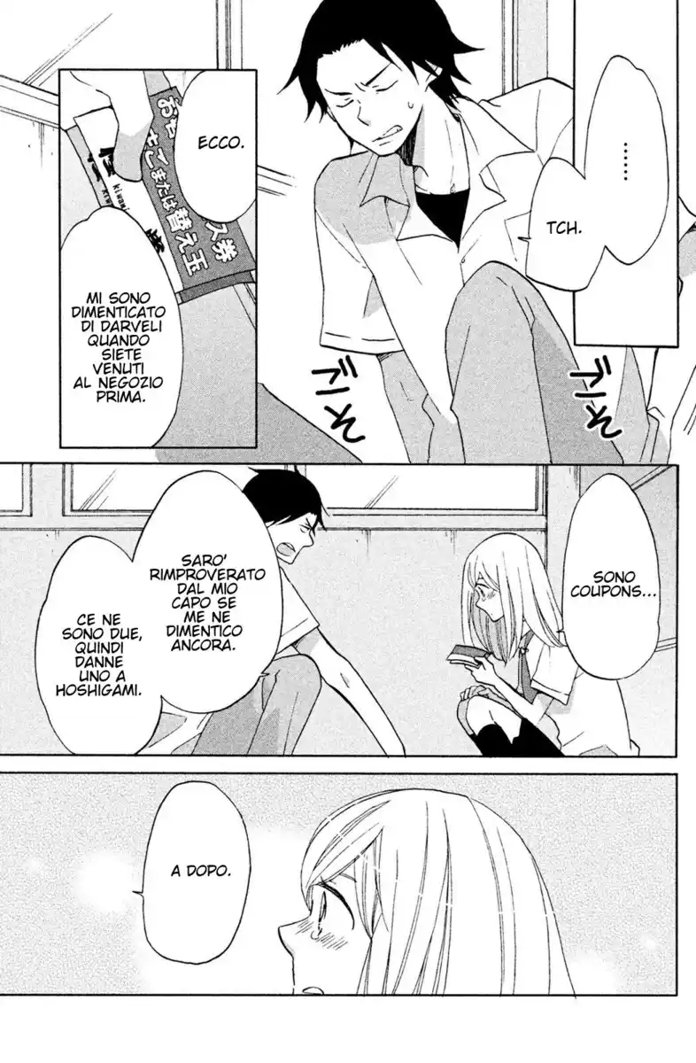 Hoshigami-kun wa Douka Shite Iru Capitolo 03 page 23