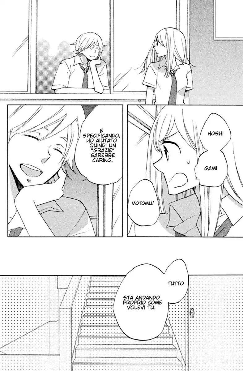 Hoshigami-kun wa Douka Shite Iru Capitolo 03 page 7