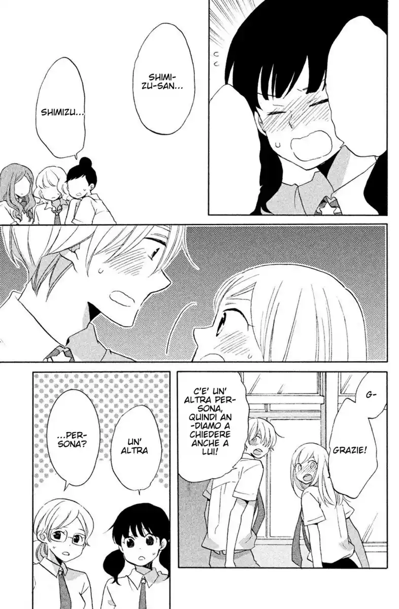 Hoshigami-kun wa Douka Shite Iru Capitolo 05 page 11