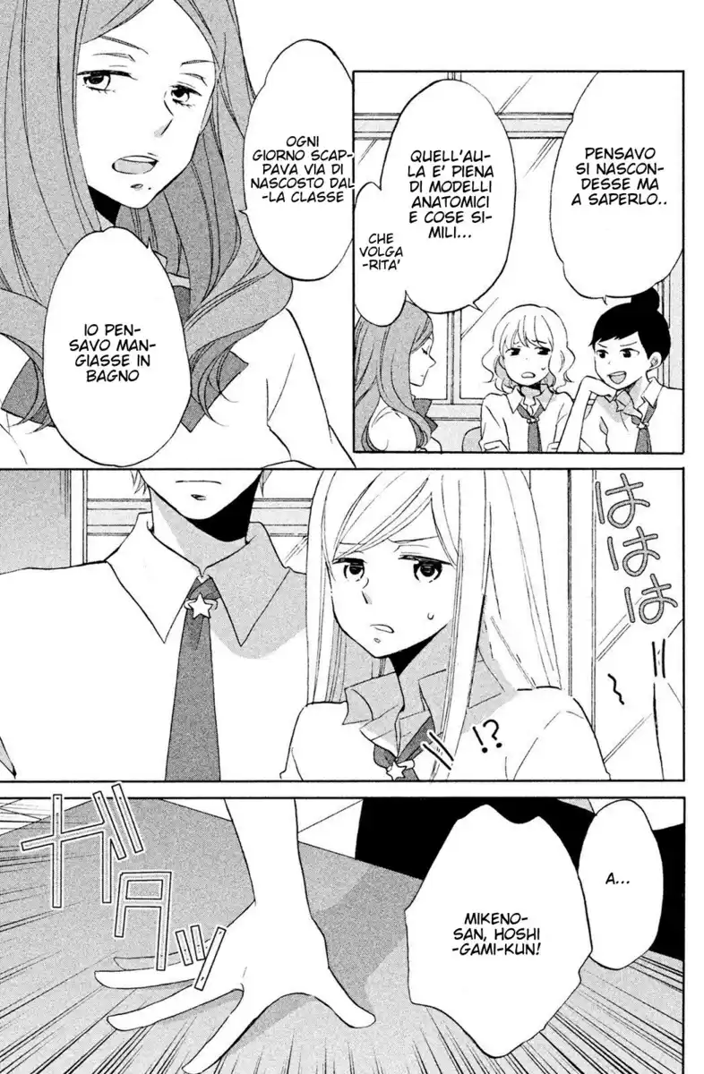 Hoshigami-kun wa Douka Shite Iru Capitolo 05 page 9