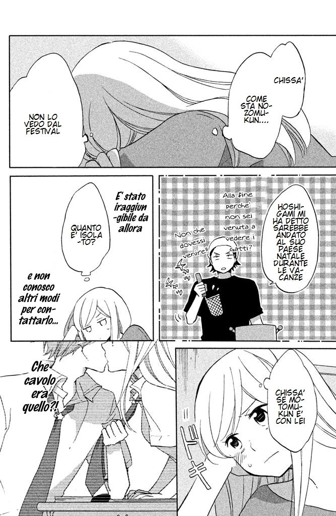 Hoshigami-kun wa Douka Shite Iru Capitolo 10 page 5