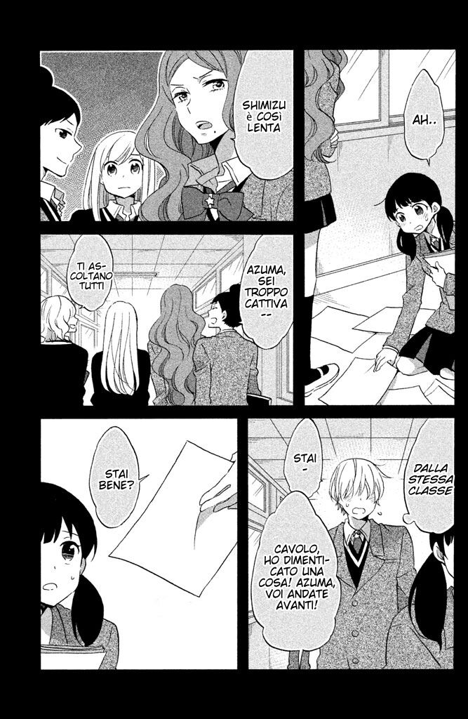 Hoshigami-kun wa Douka Shite Iru Capitolo 23 page 12