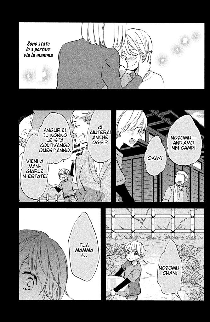 Hoshigami-kun wa Douka Shite Iru Capitolo 23 page 6