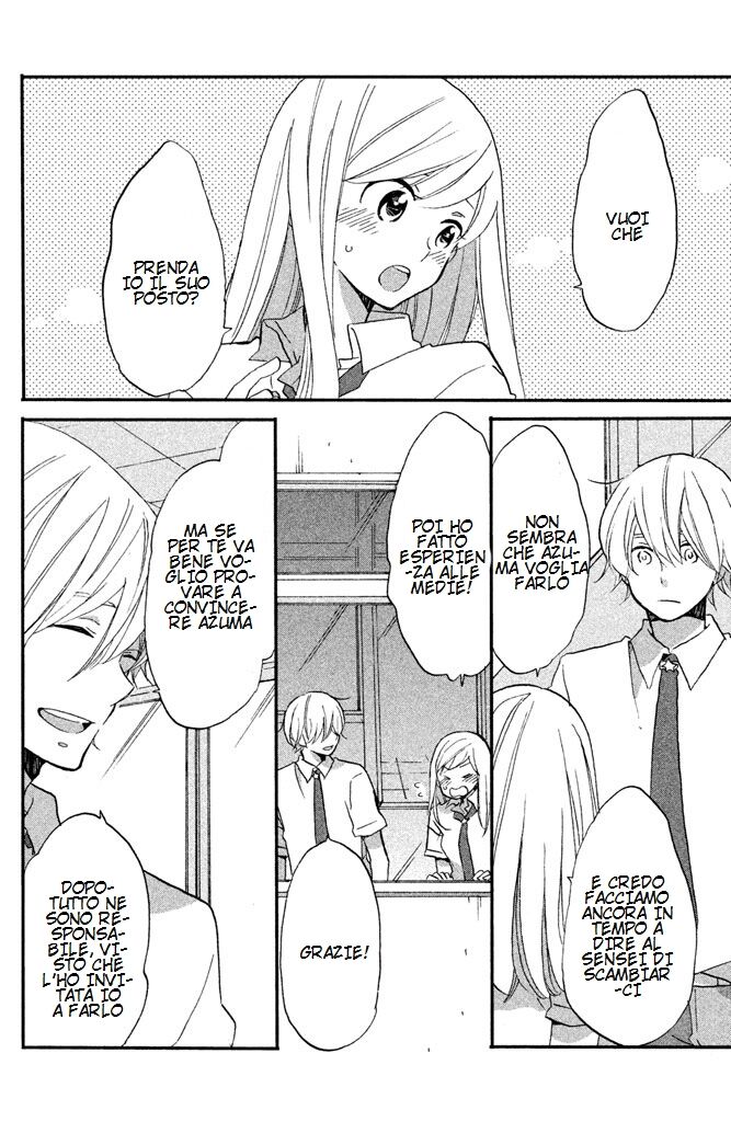 Hoshigami-kun wa Douka Shite Iru Capitolo 12 page 15