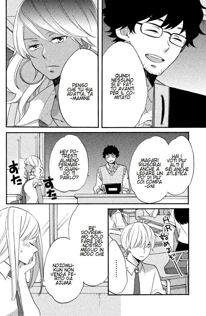 Hoshigami-kun wa Douka Shite Iru Capitolo 12 page 7