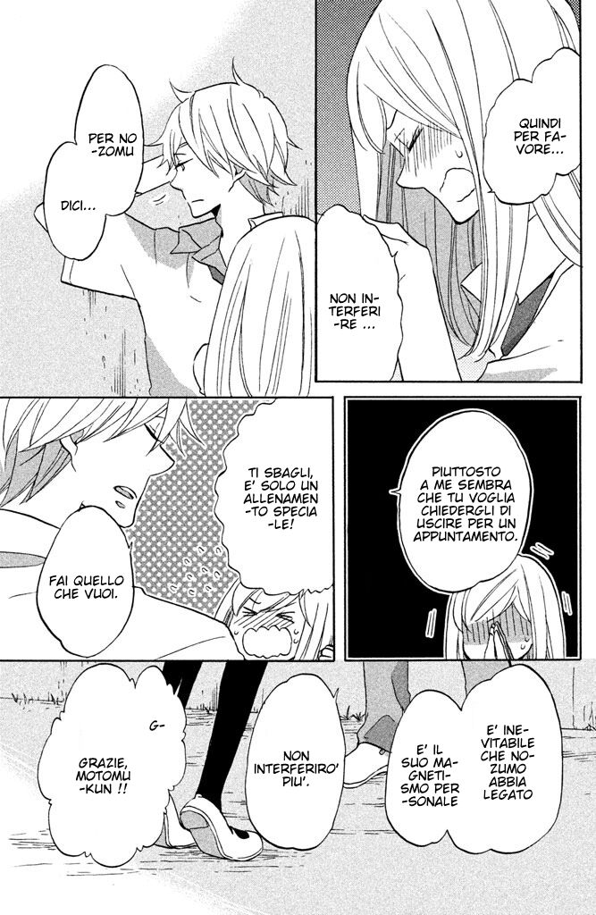 Hoshigami-kun wa Douka Shite Iru Capitolo 08 page 4