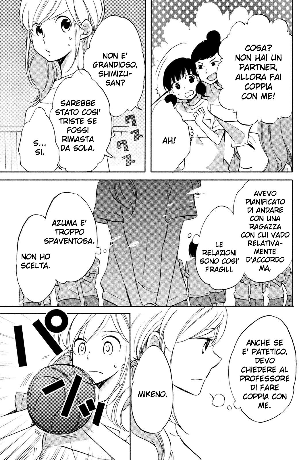 Hoshigami-kun wa Douka Shite Iru Capitolo 02 page 16