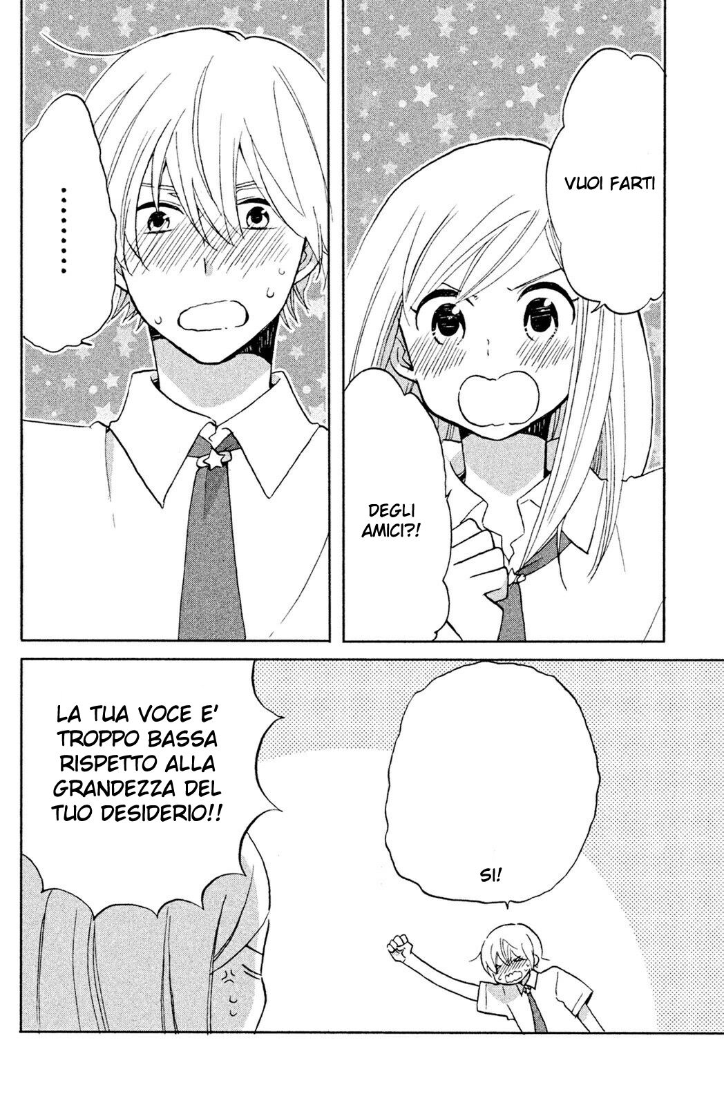 Hoshigami-kun wa Douka Shite Iru Capitolo 02 page 3