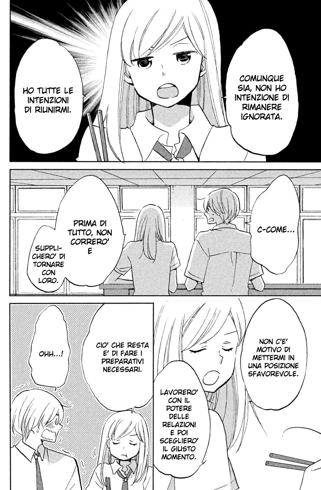 Hoshigami-kun wa Douka Shite Iru Capitolo 02 page 5