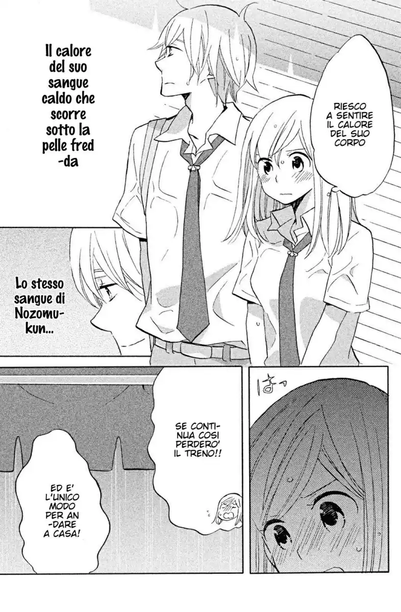 Hoshigami-kun wa Douka Shite Iru Capitolo 04 page 24