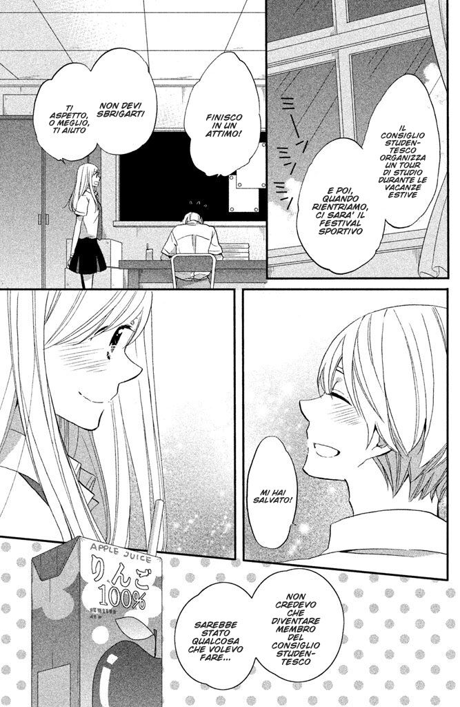 Hoshigami-kun wa Douka Shite Iru Capitolo 25 page 11