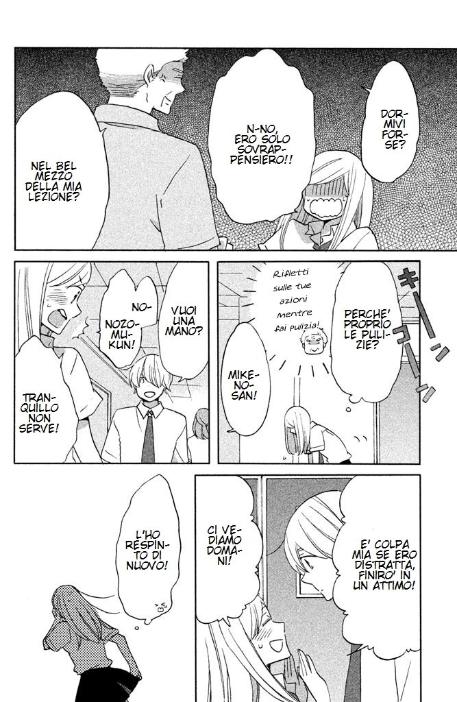 Hoshigami-kun wa Douka Shite Iru Capitolo 11 page 23