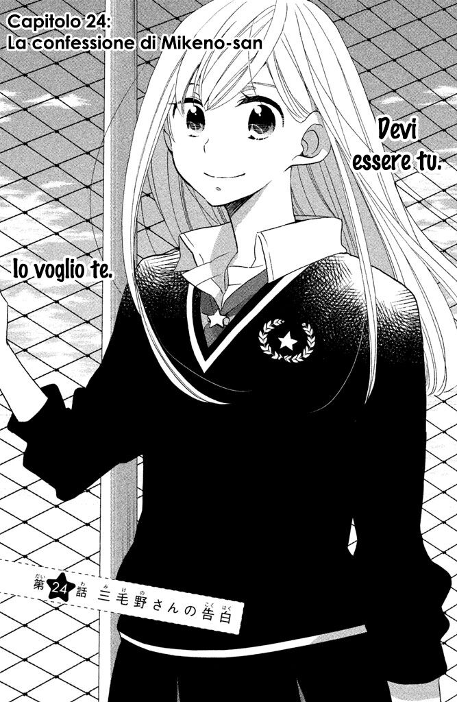 Hoshigami-kun wa Douka Shite Iru Capitolo 24 page 2