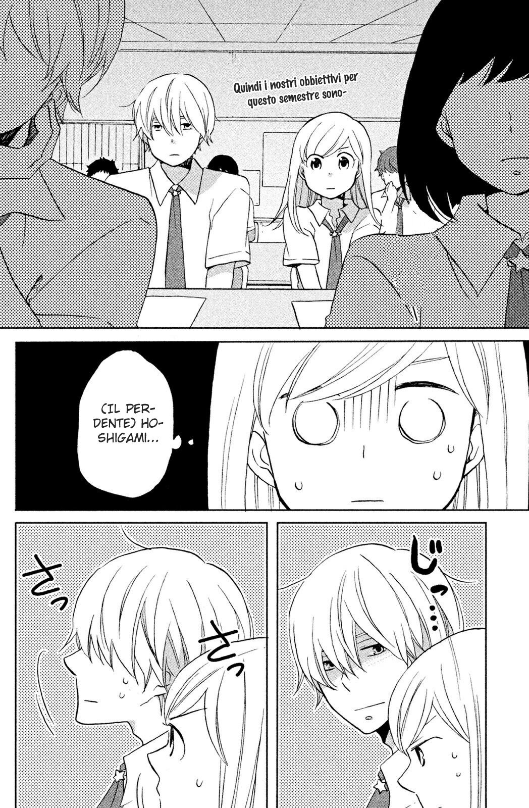 Hoshigami-kun wa Douka Shite Iru Capitolo 01 page 12